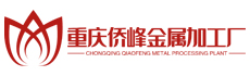 東莞市宏杰數(shù)控科技有限公司