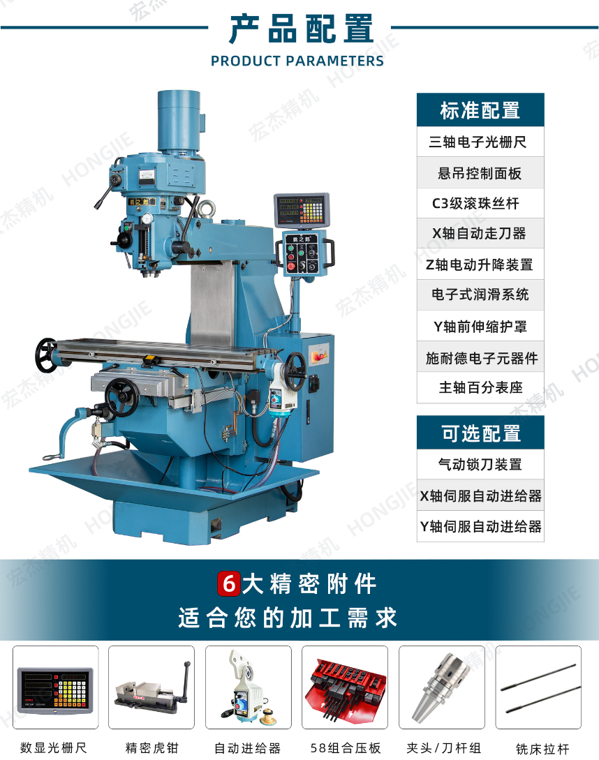 詳情頁(yè) (7).jpg